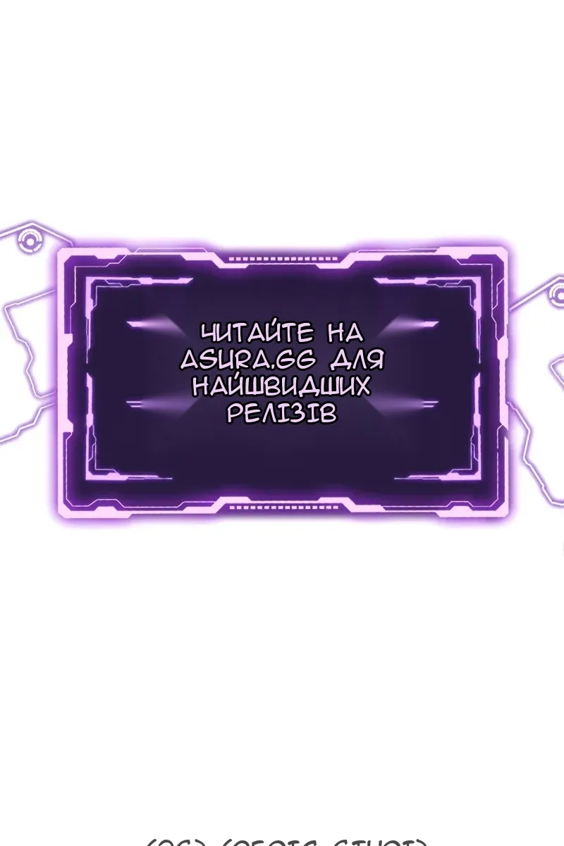 Сторінка 106