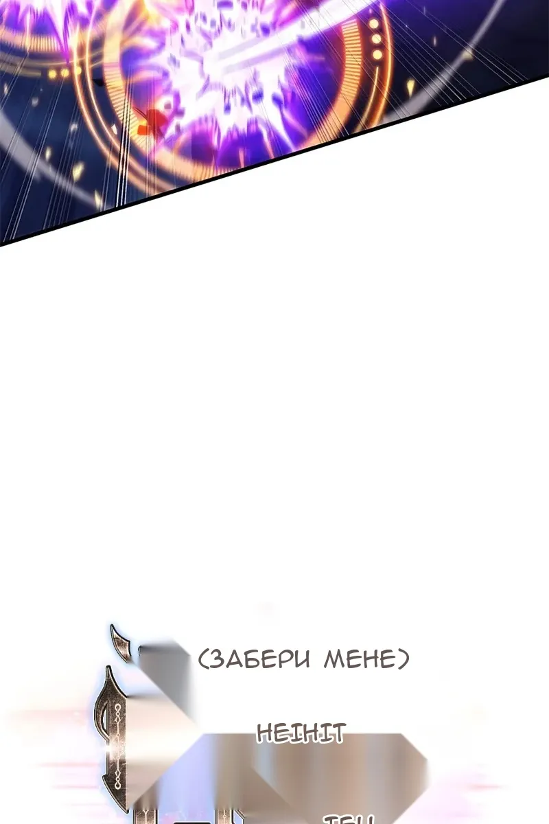 Сторінка 6