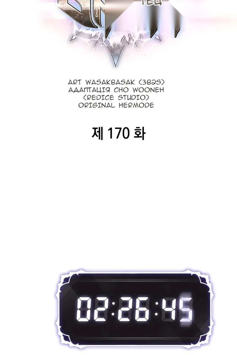 Сторінка 7