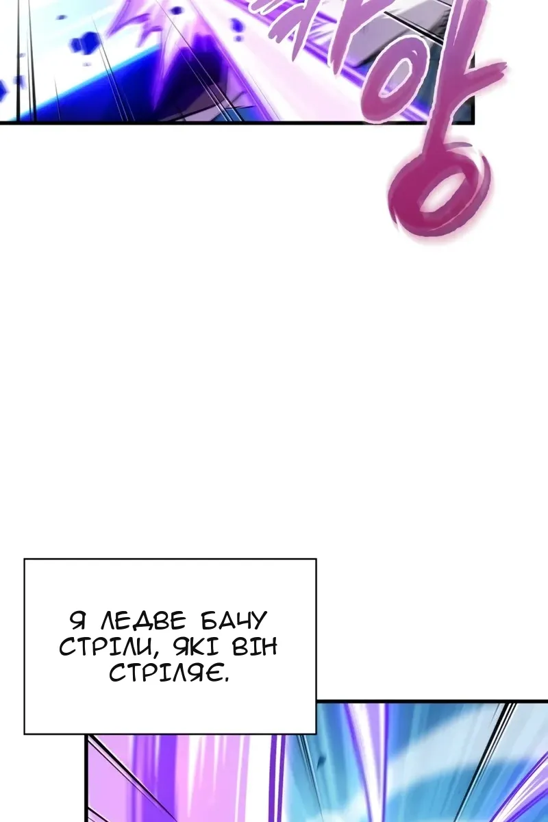 Сторінка 9