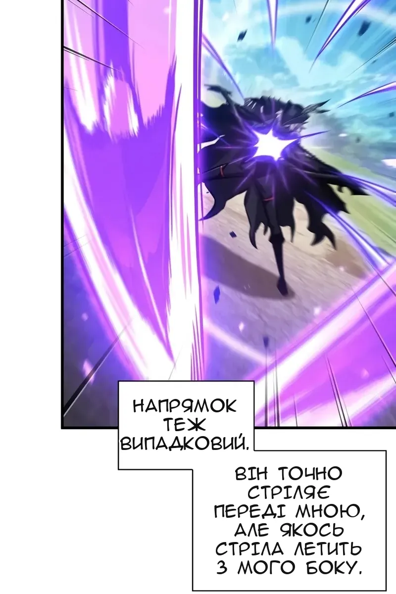 Сторінка 10