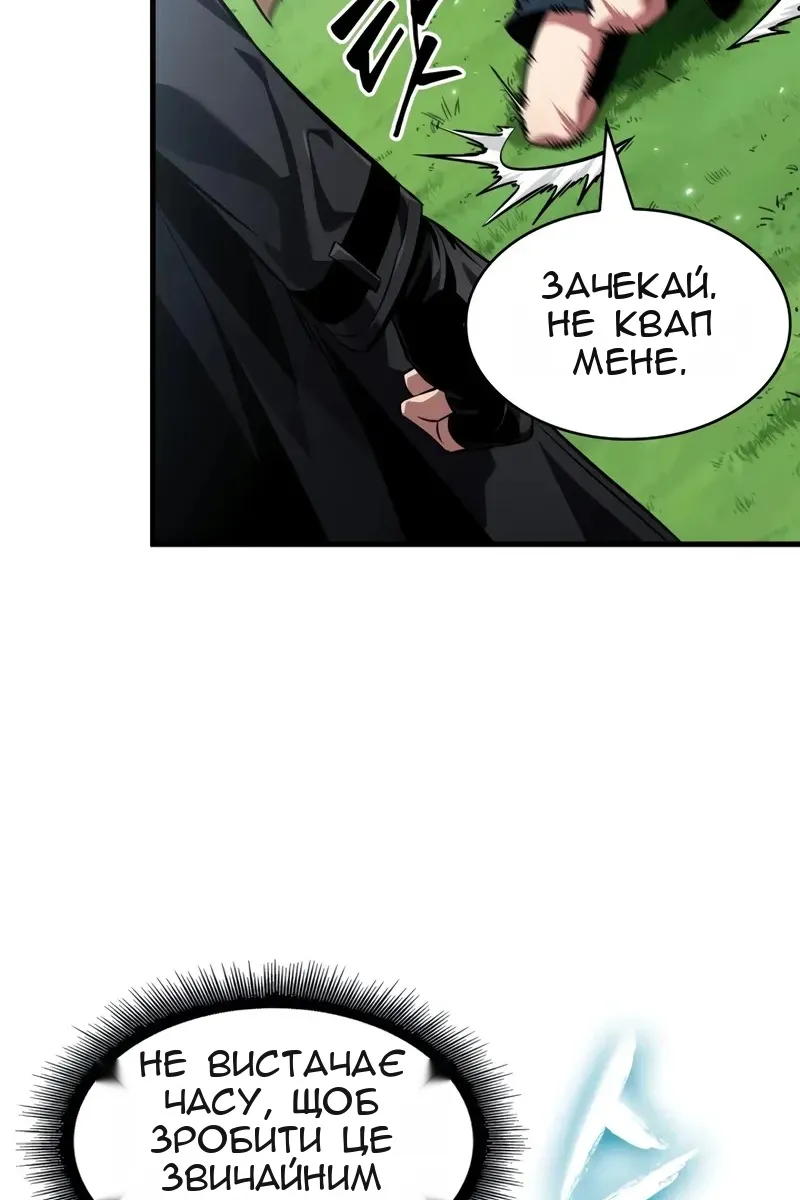Сторінка 37