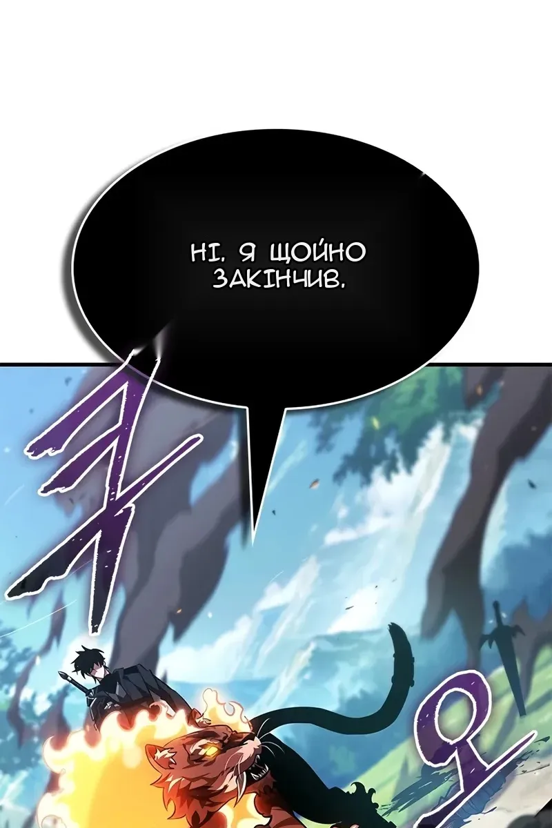 Сторінка 43