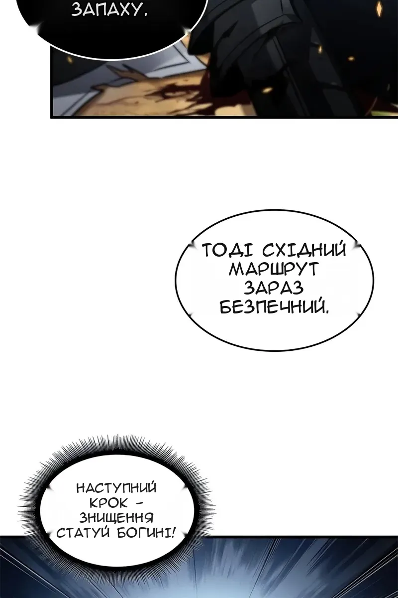 Сторінка 46