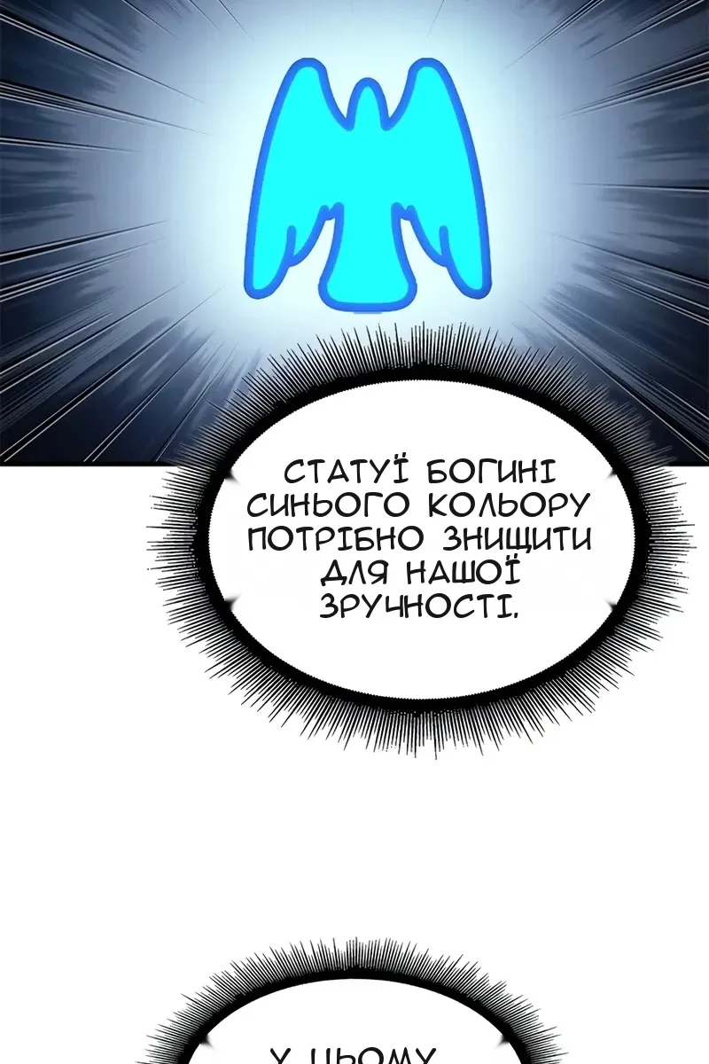 Сторінка 47