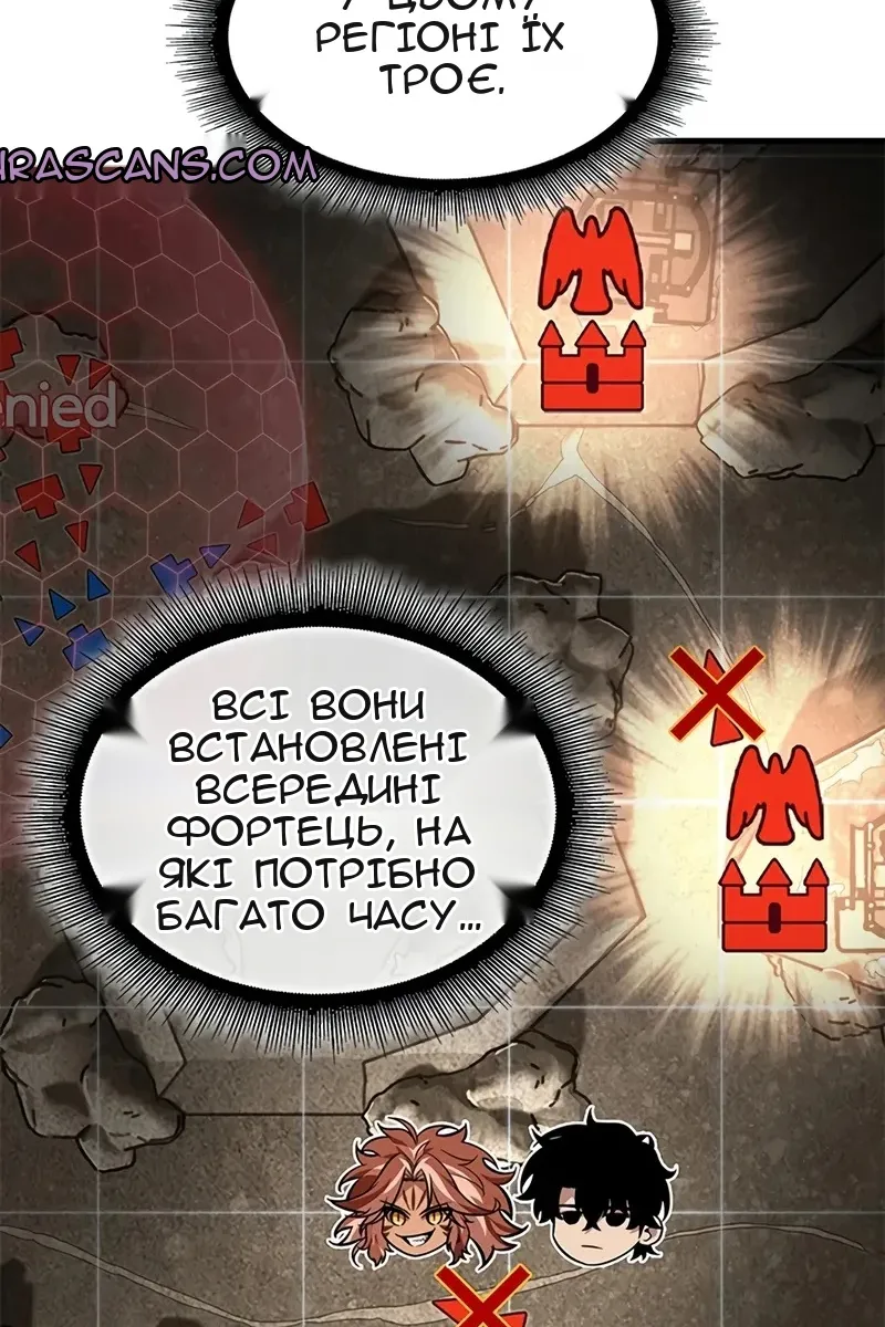 Сторінка 48