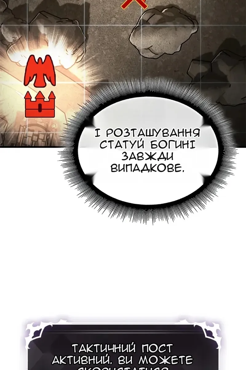Сторінка 49