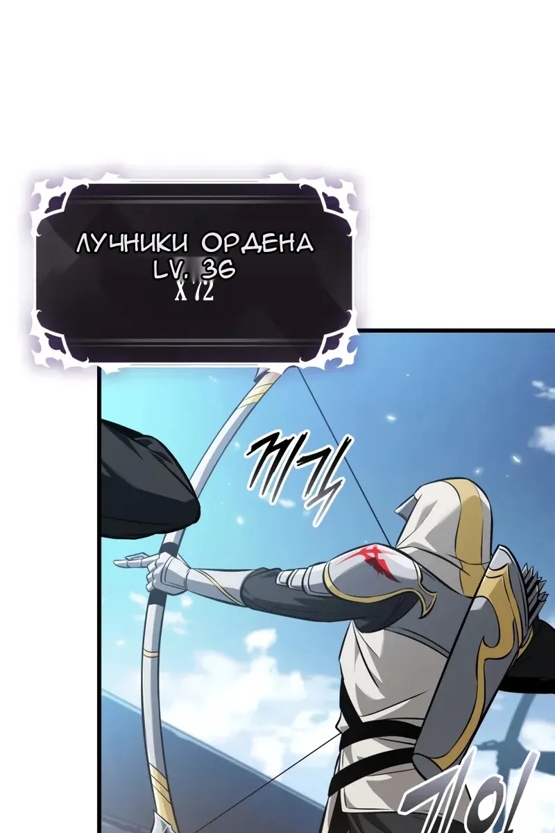 Сторінка 54