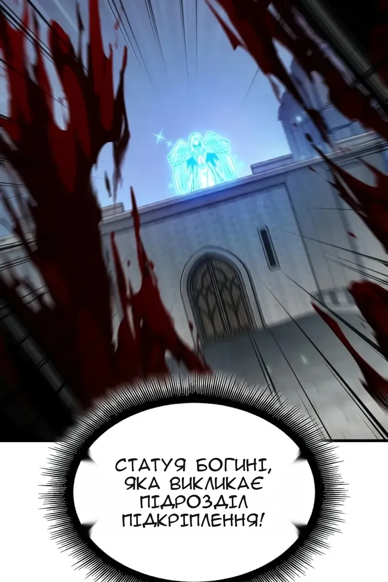 Сторінка 82