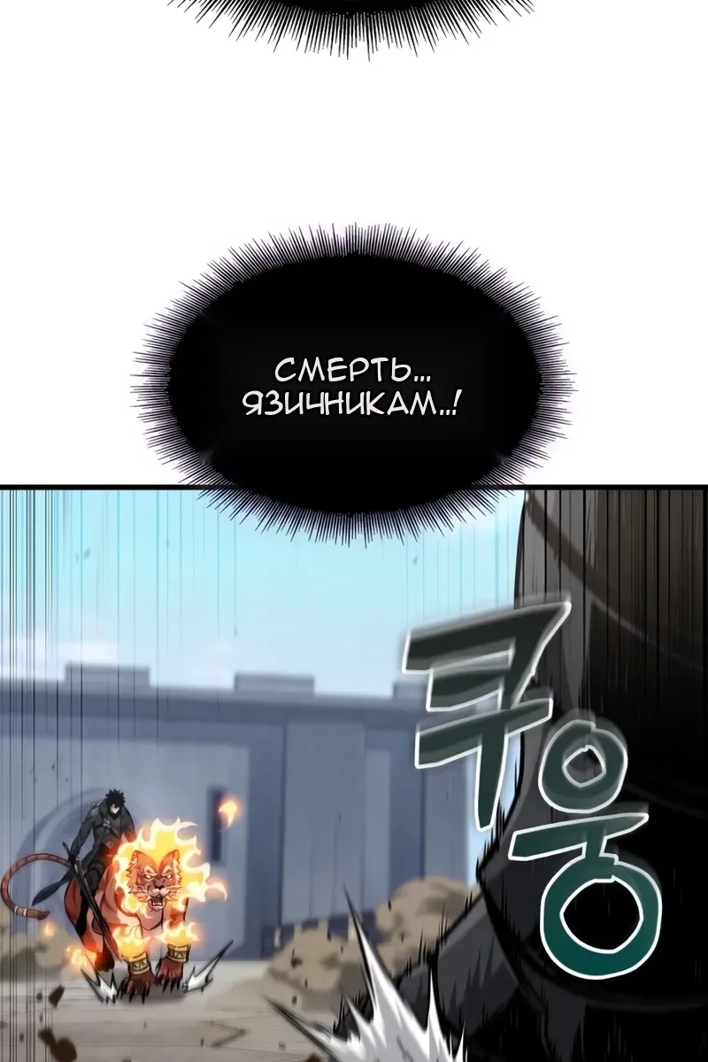 Сторінка 83