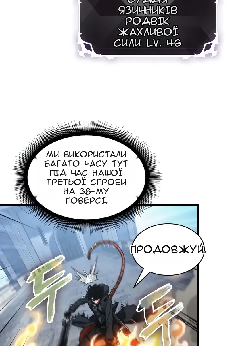 Сторінка 86