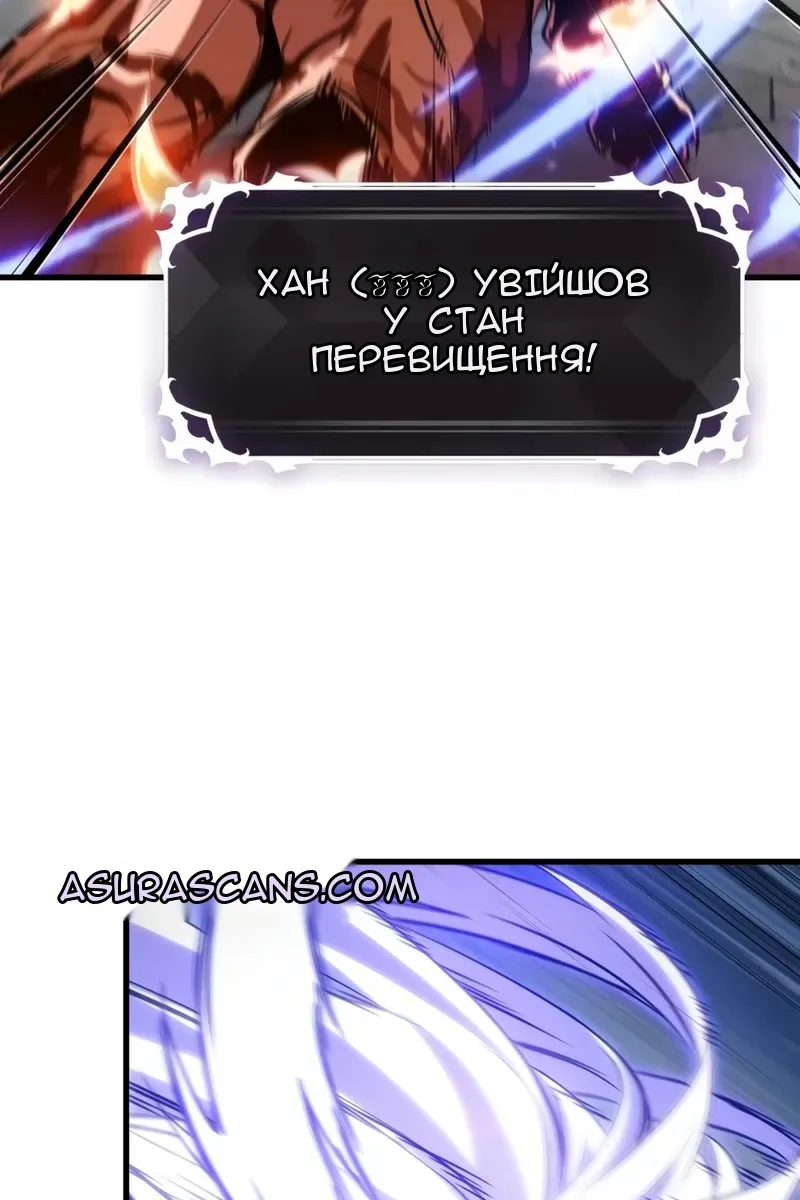 Сторінка 89