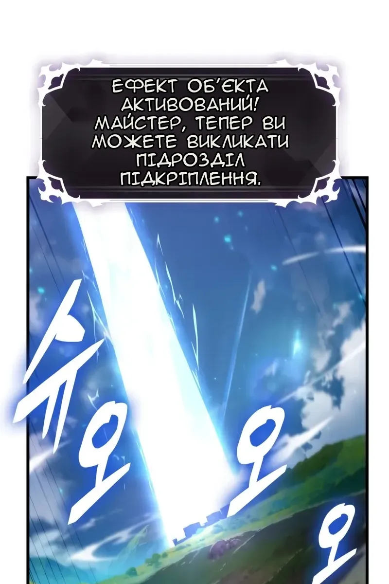Сторінка 103