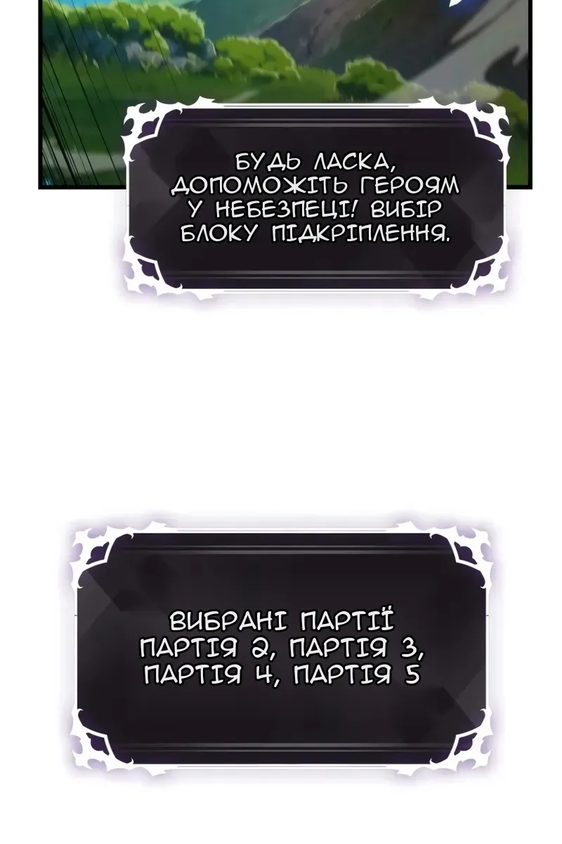 Сторінка 104