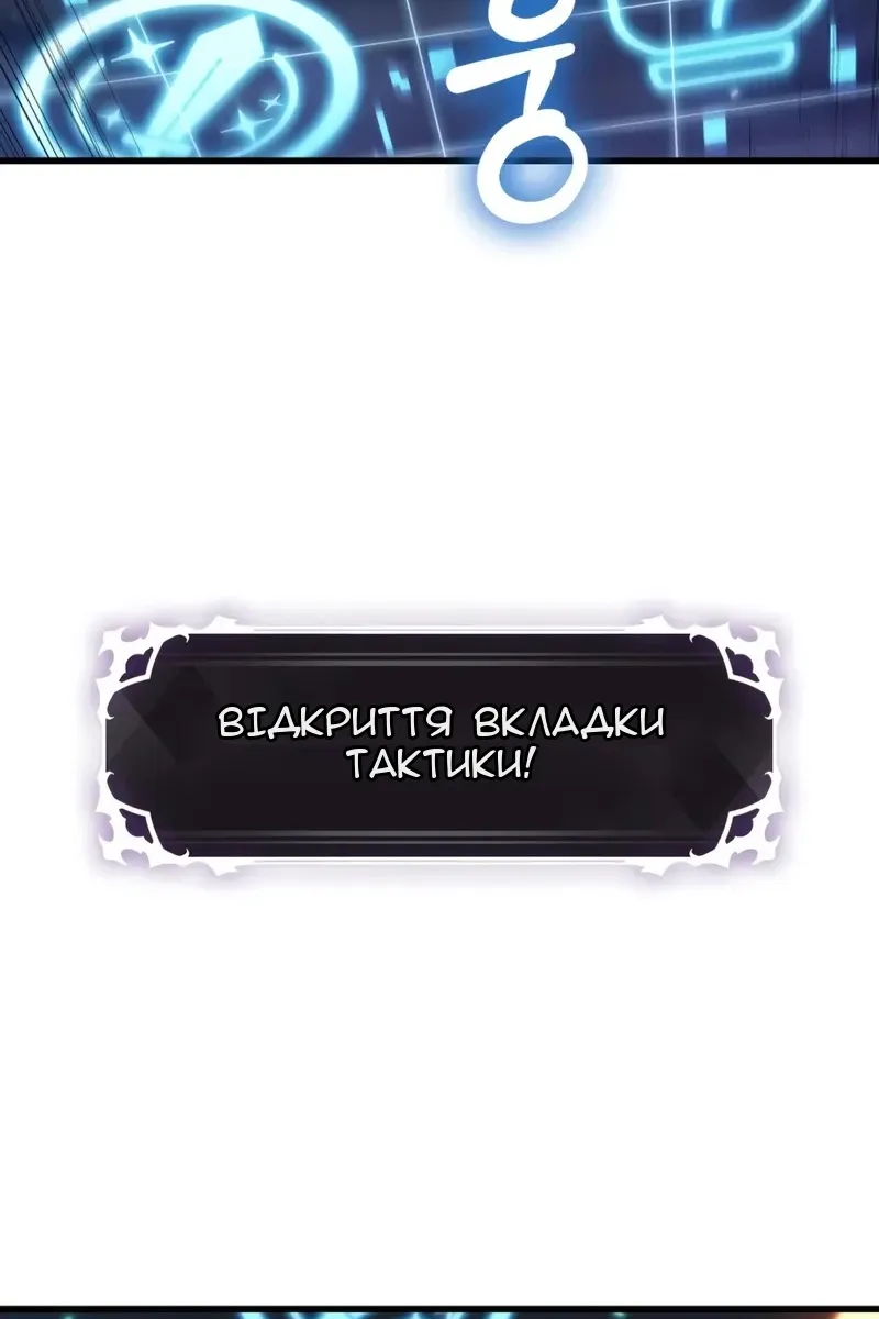Сторінка 112