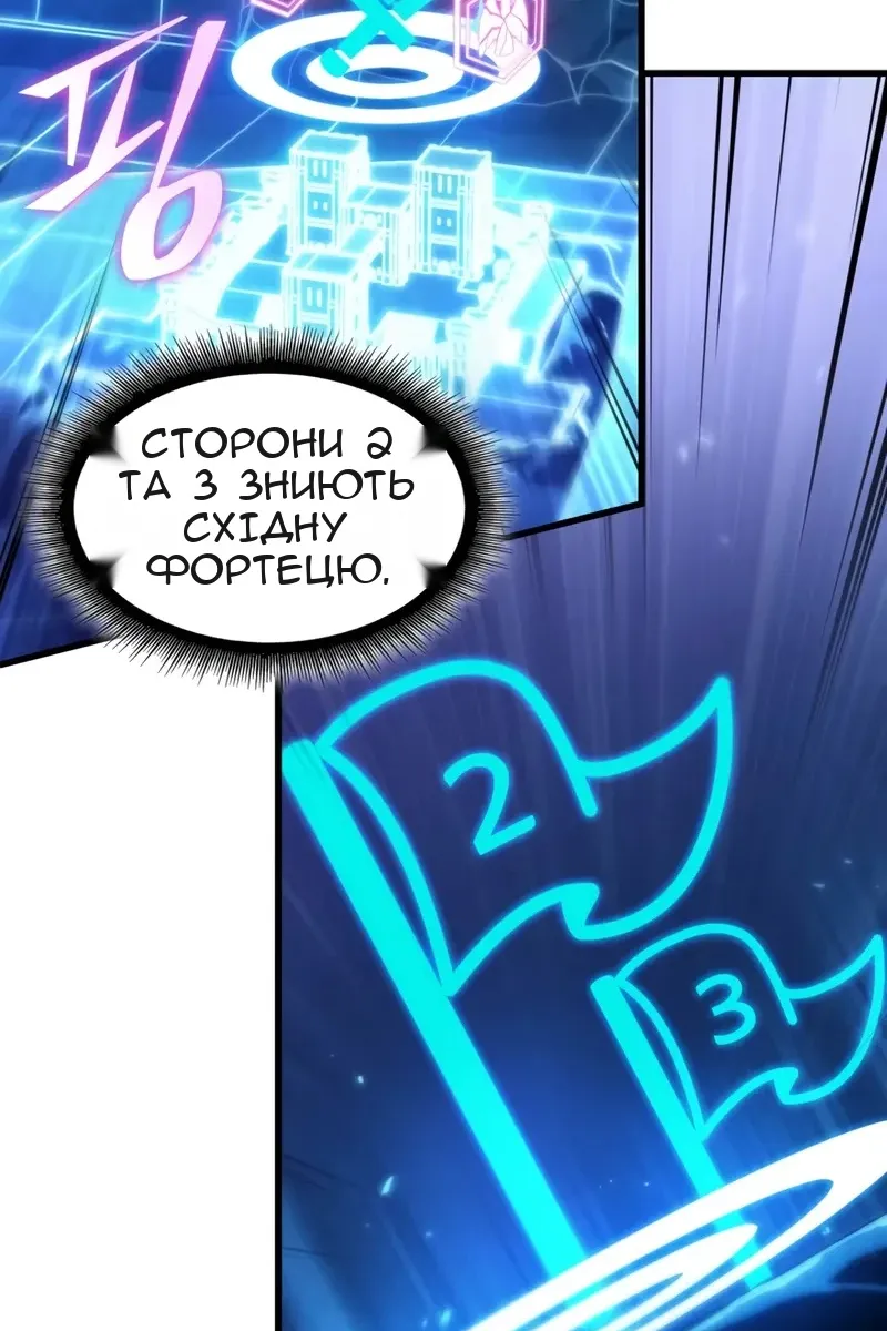 Сторінка 116