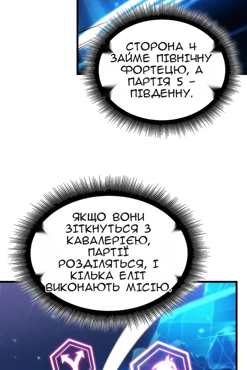 Сторінка 117