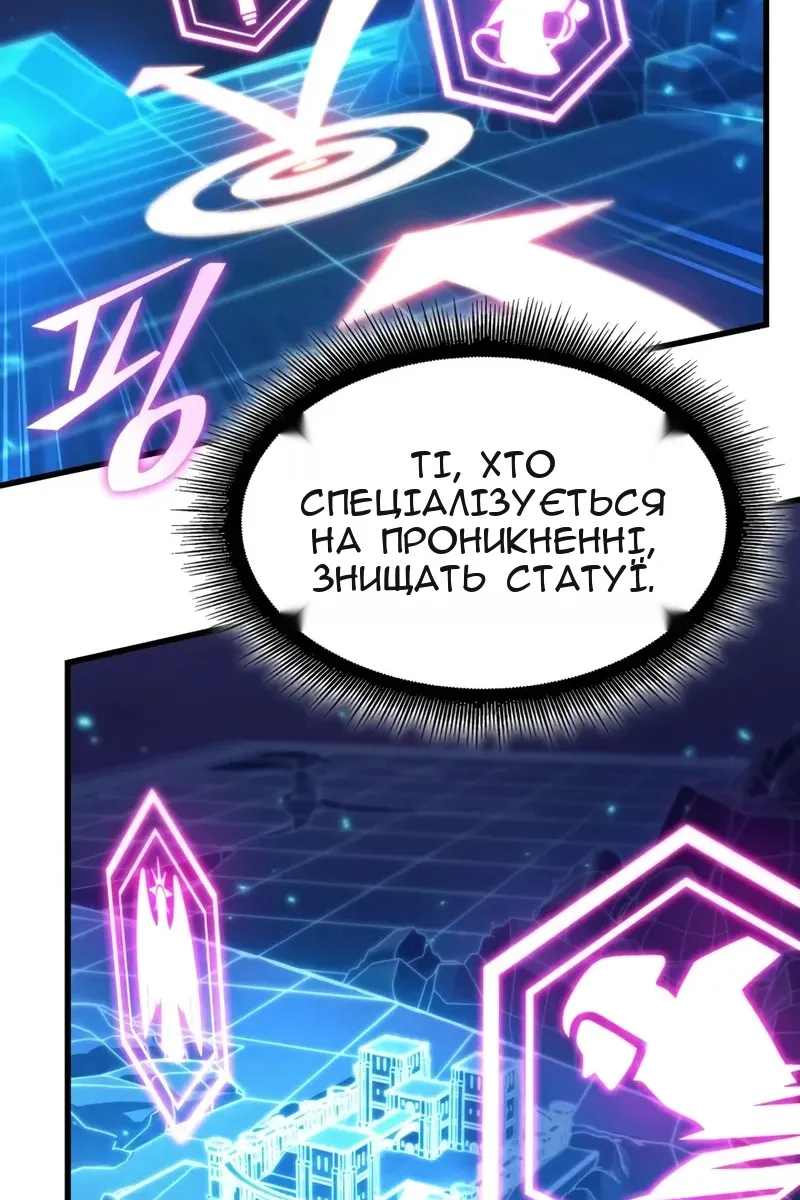 Сторінка 118