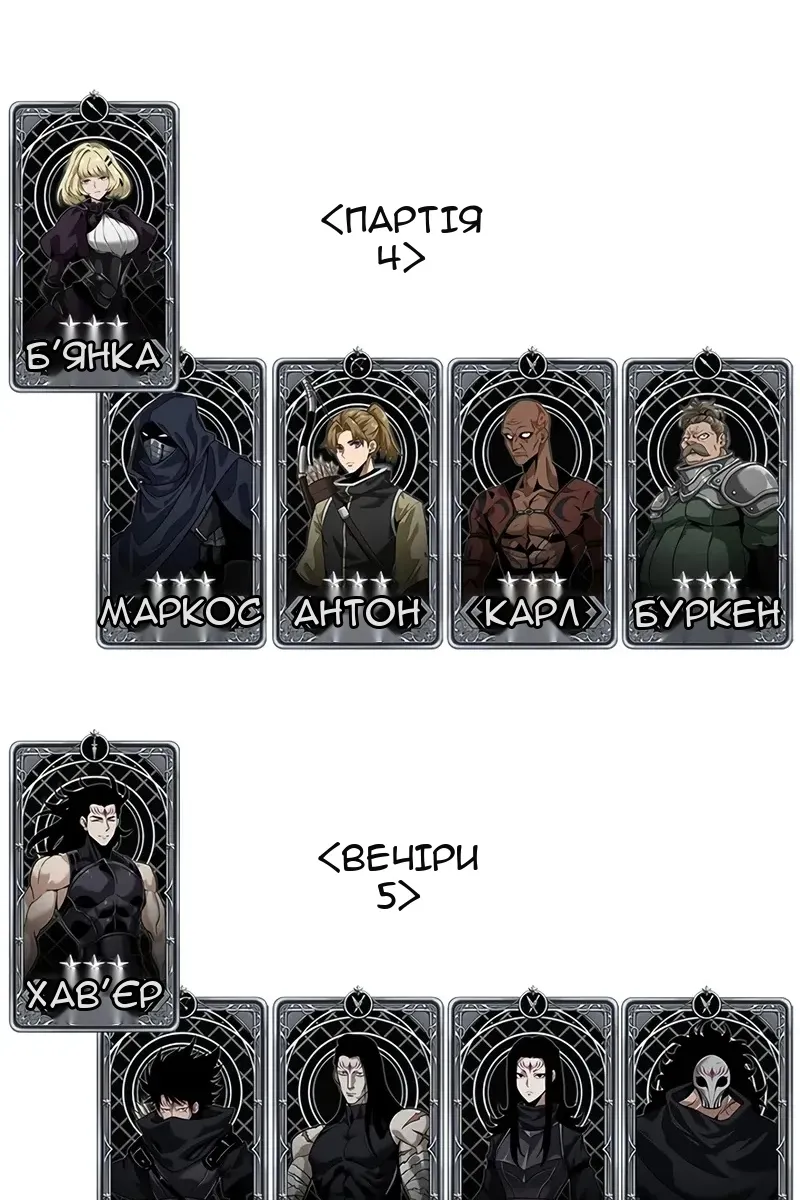 Сторінка 124