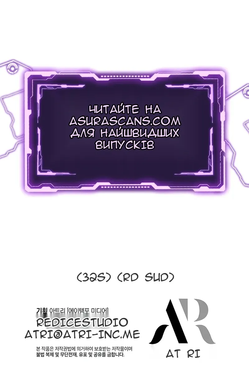 Сторінка 127