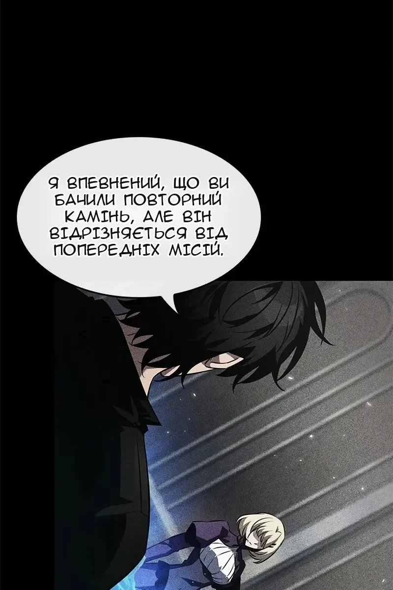 Сторінка 6