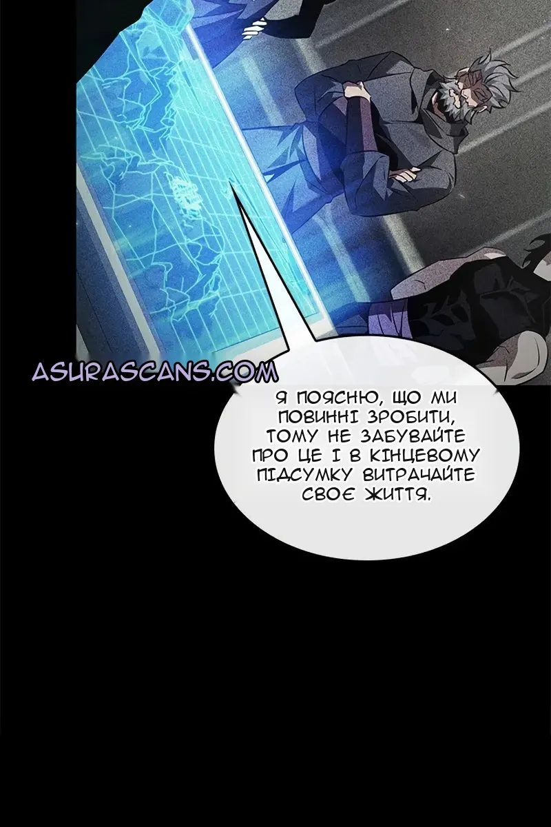 Сторінка 7