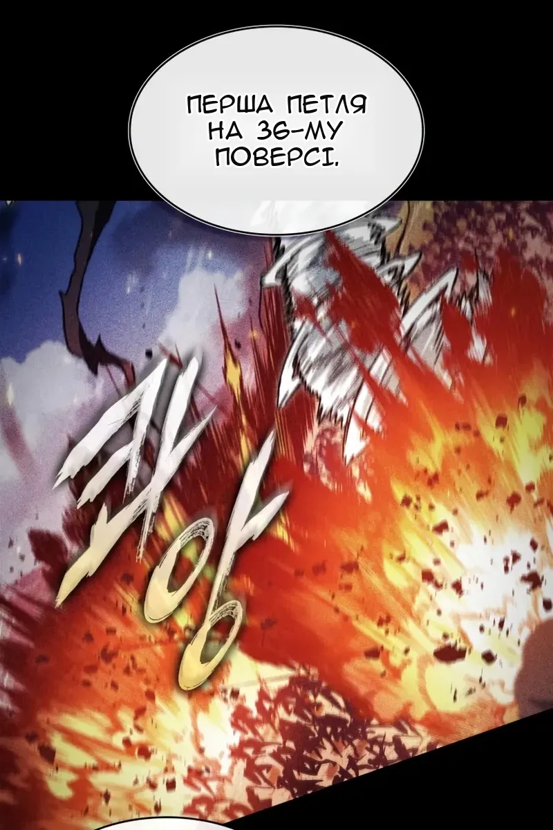 Сторінка 8
