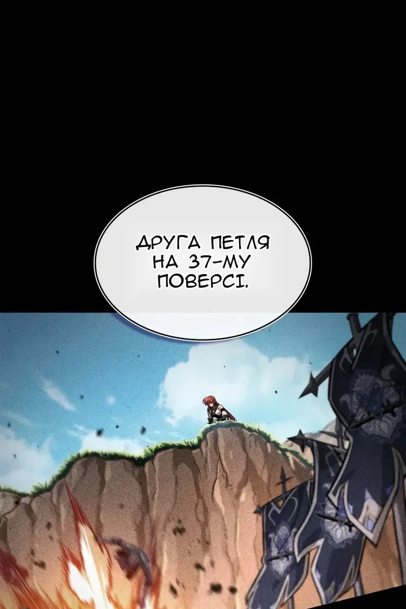 Сторінка 11