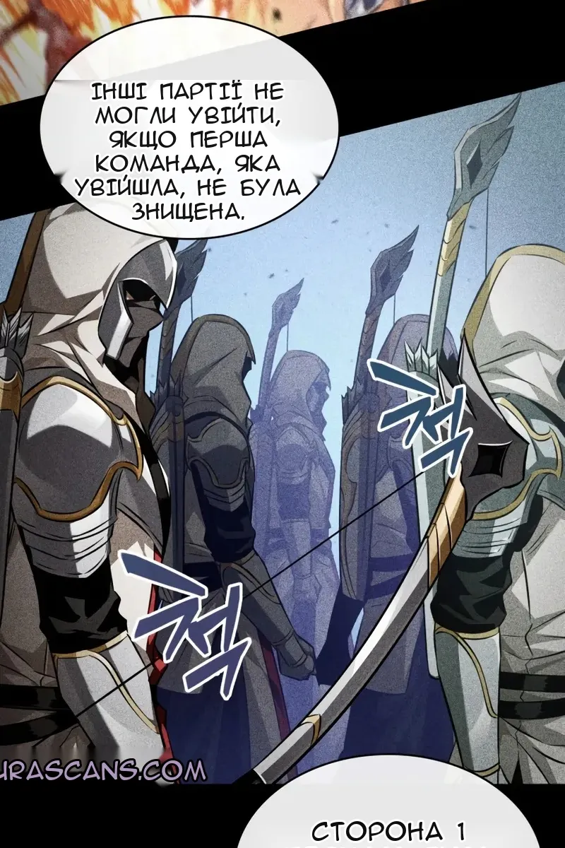 Сторінка 12