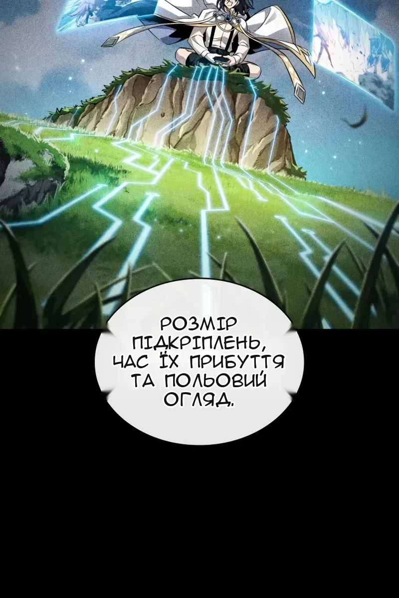 Сторінка 14