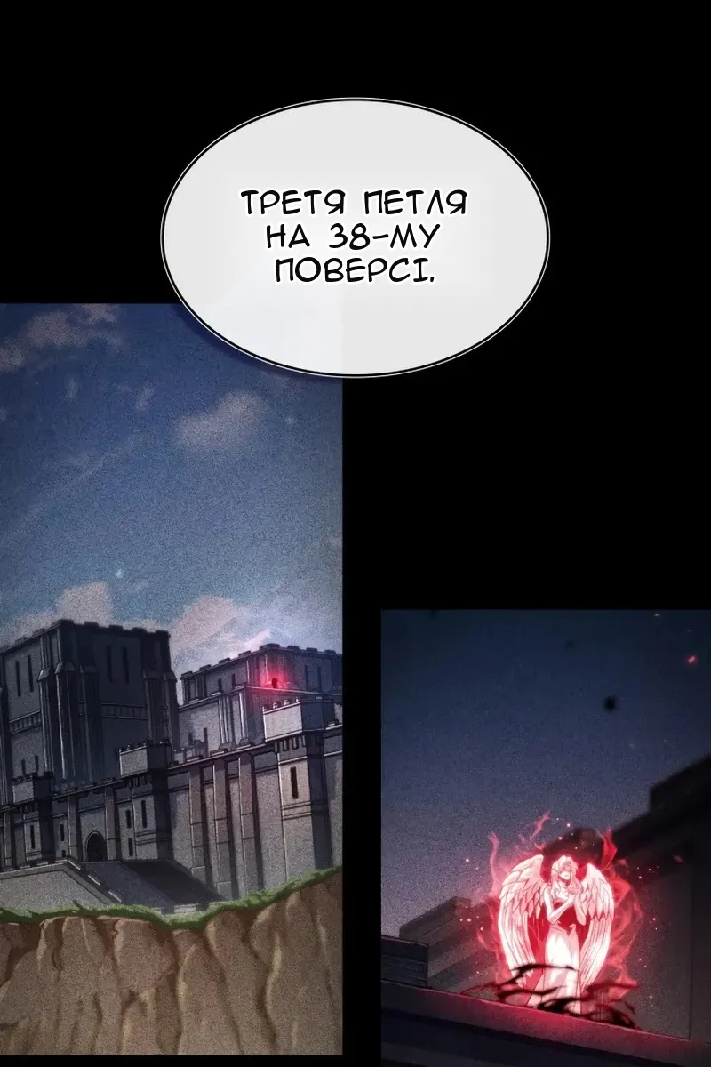 Сторінка 15
