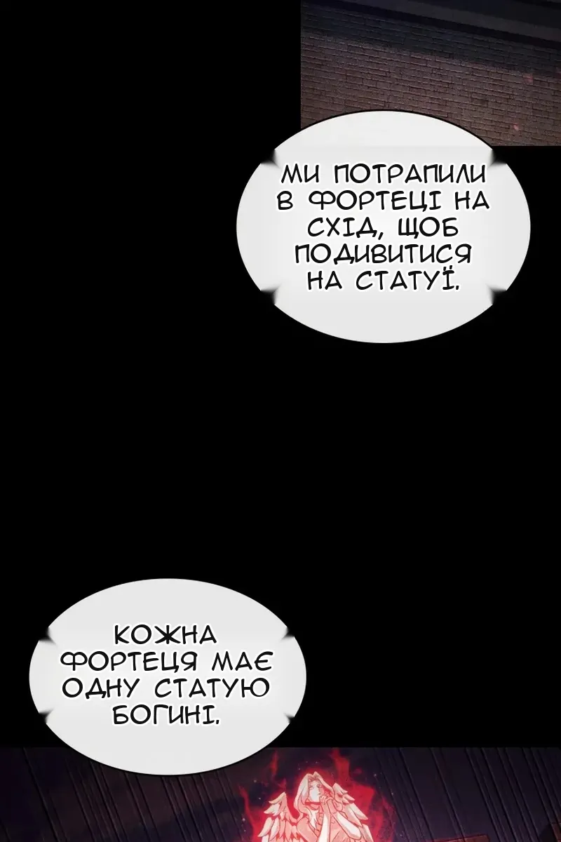 Сторінка 16