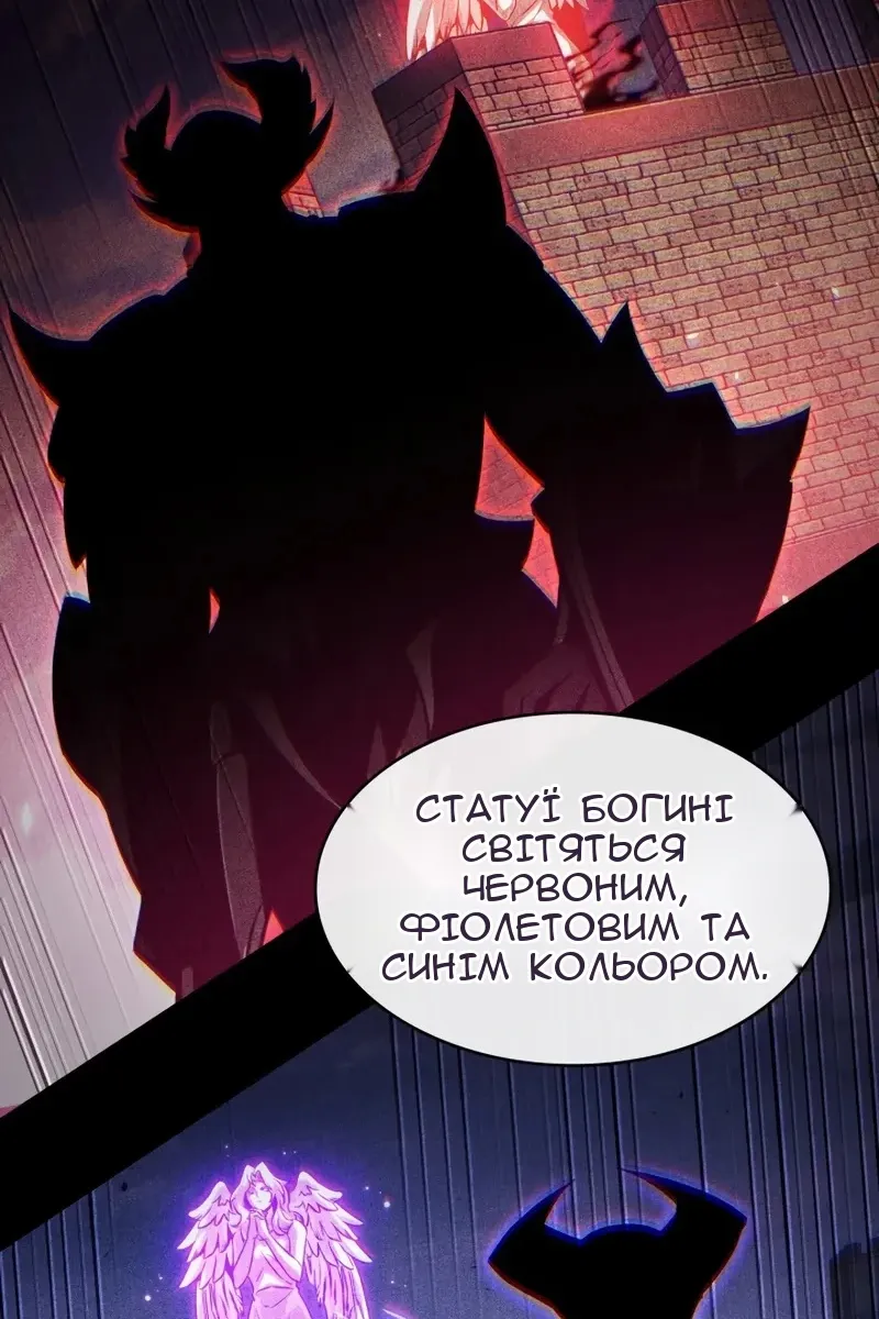 Сторінка 17