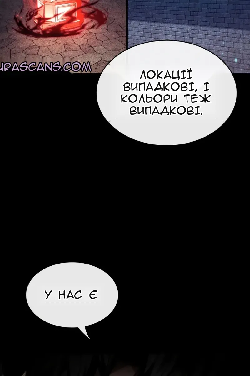 Сторінка 21