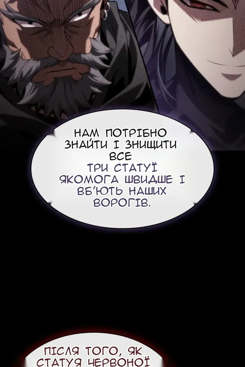 Сторінка 23