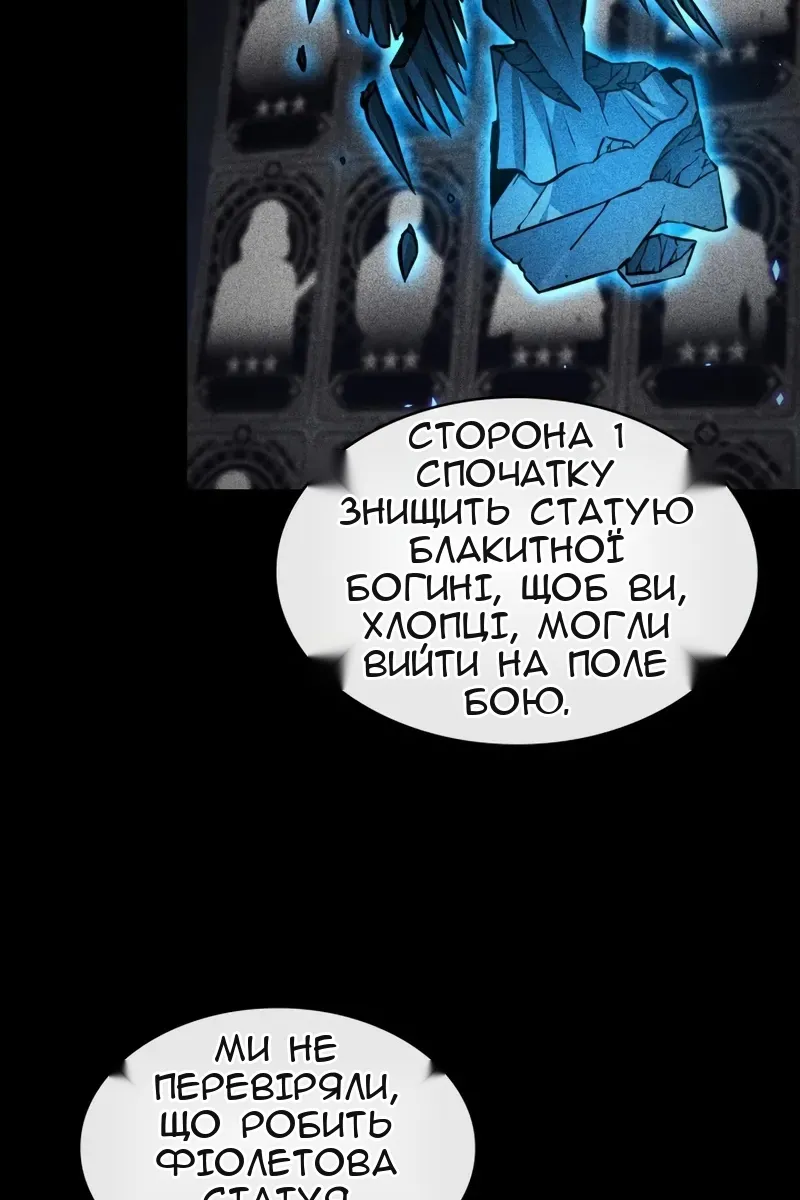 Сторінка 26