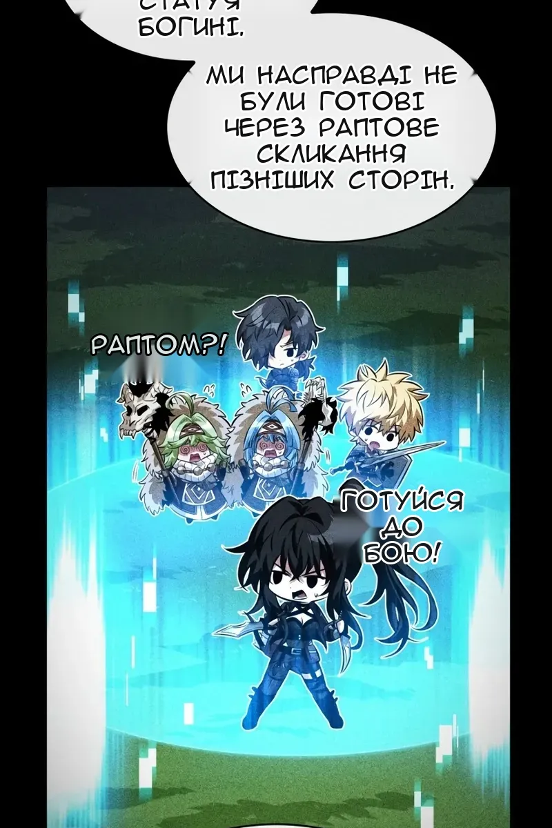 Сторінка 27