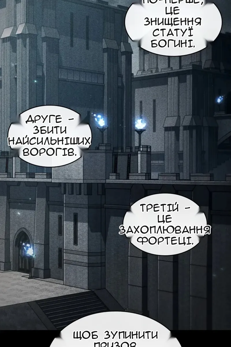 Сторінка 29