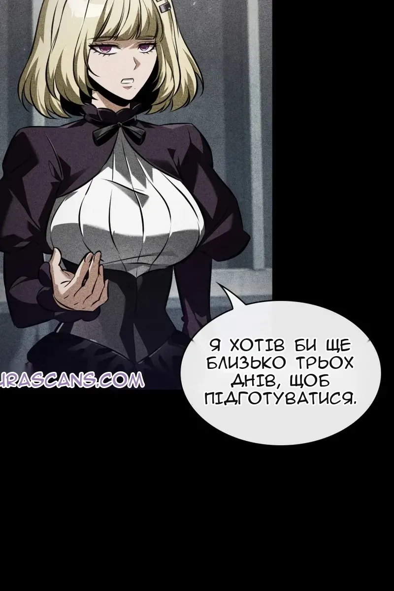 Сторінка 34