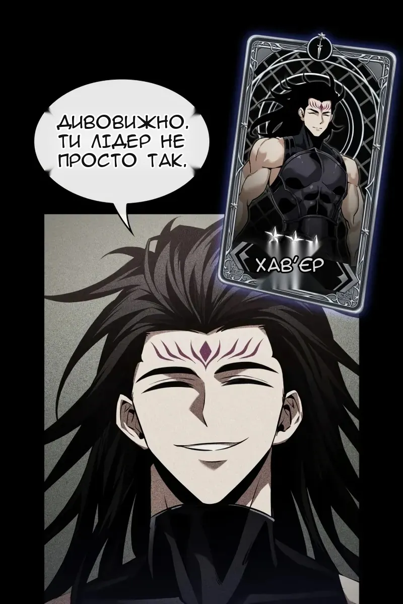 Сторінка 35