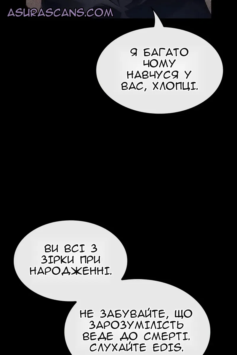 Сторінка 36