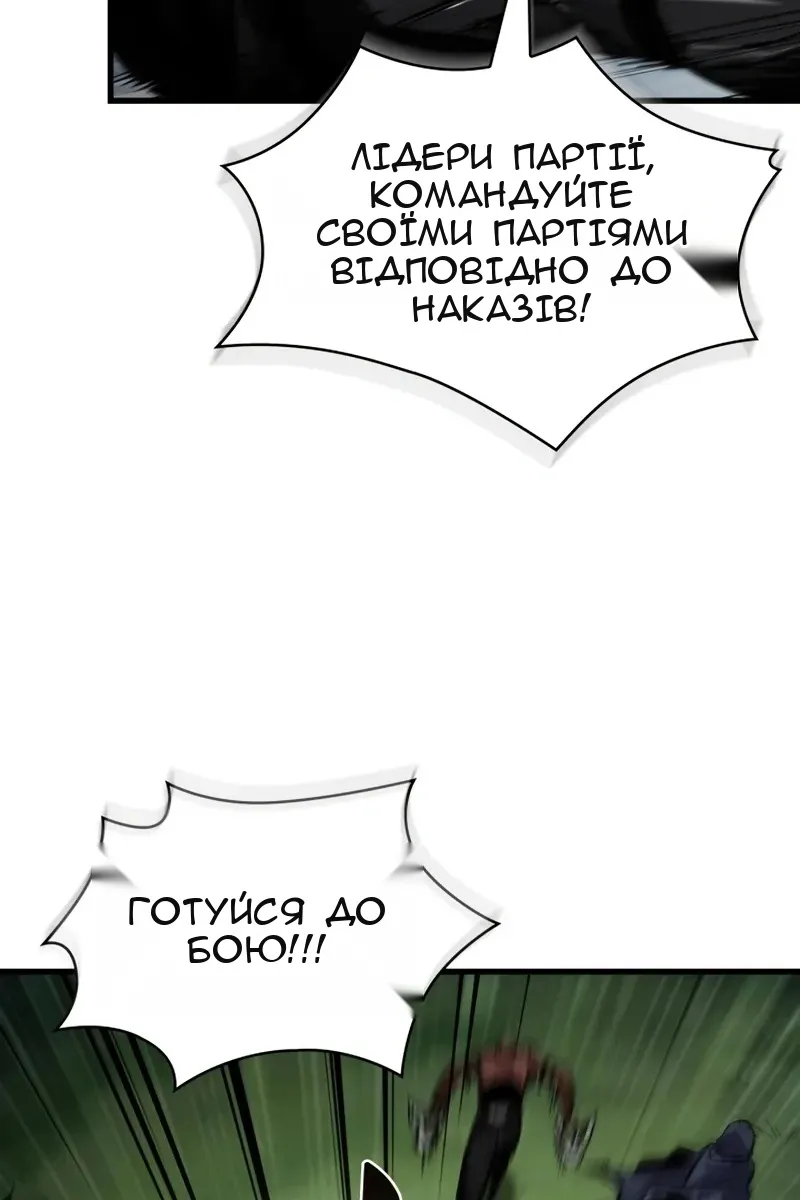 Сторінка 40