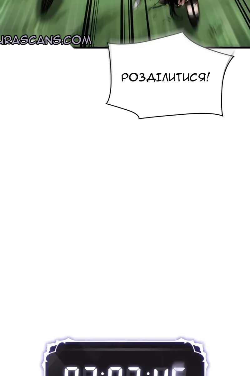 Сторінка 42