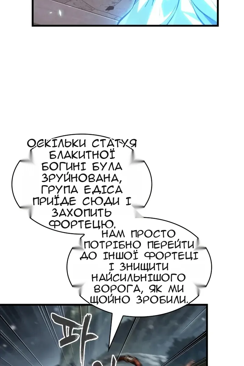 Сторінка 44