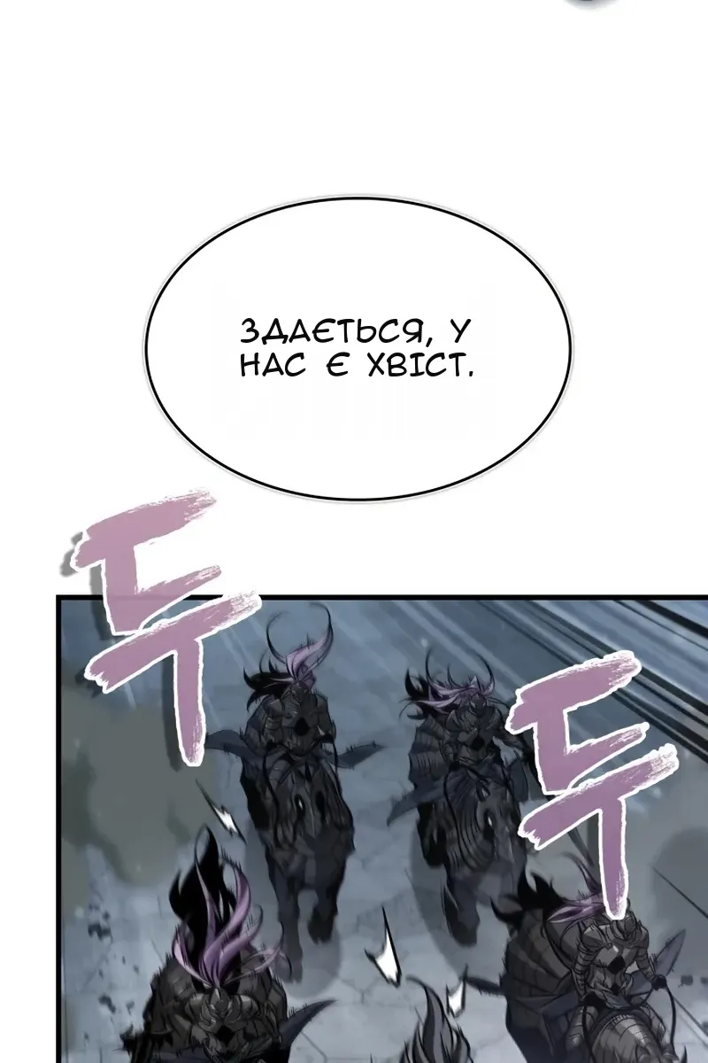 Сторінка 47