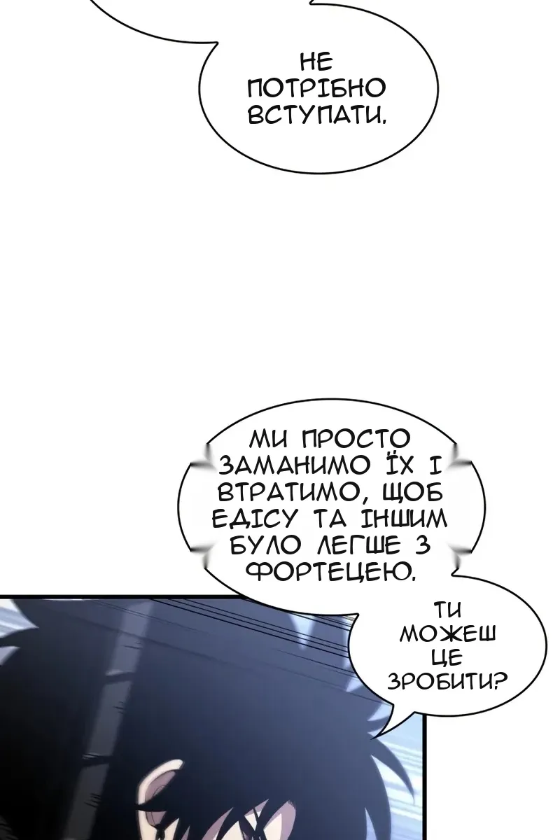 Сторінка 49