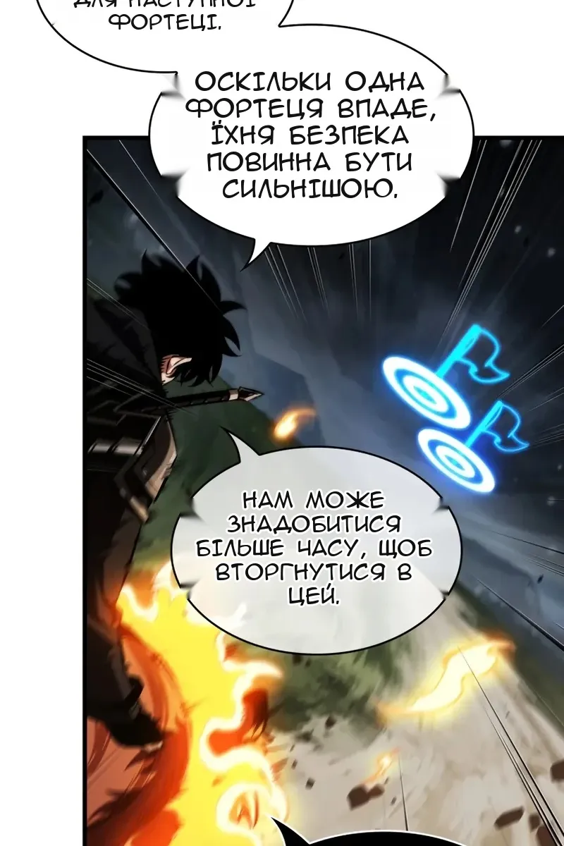 Сторінка 51