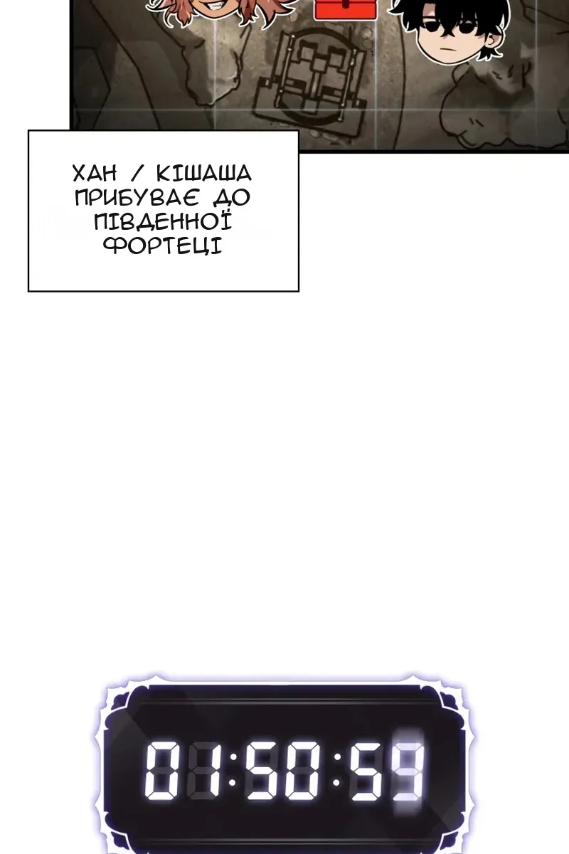 Сторінка 63