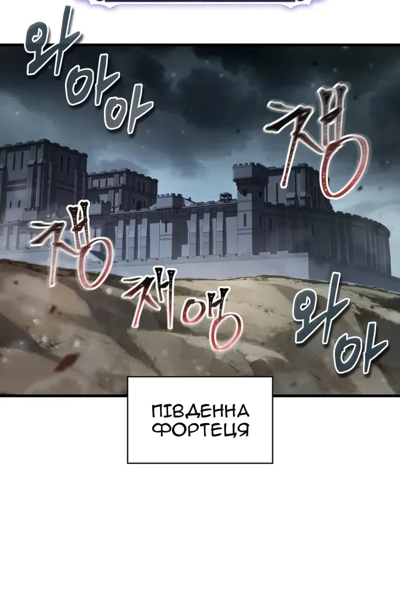 Сторінка 64