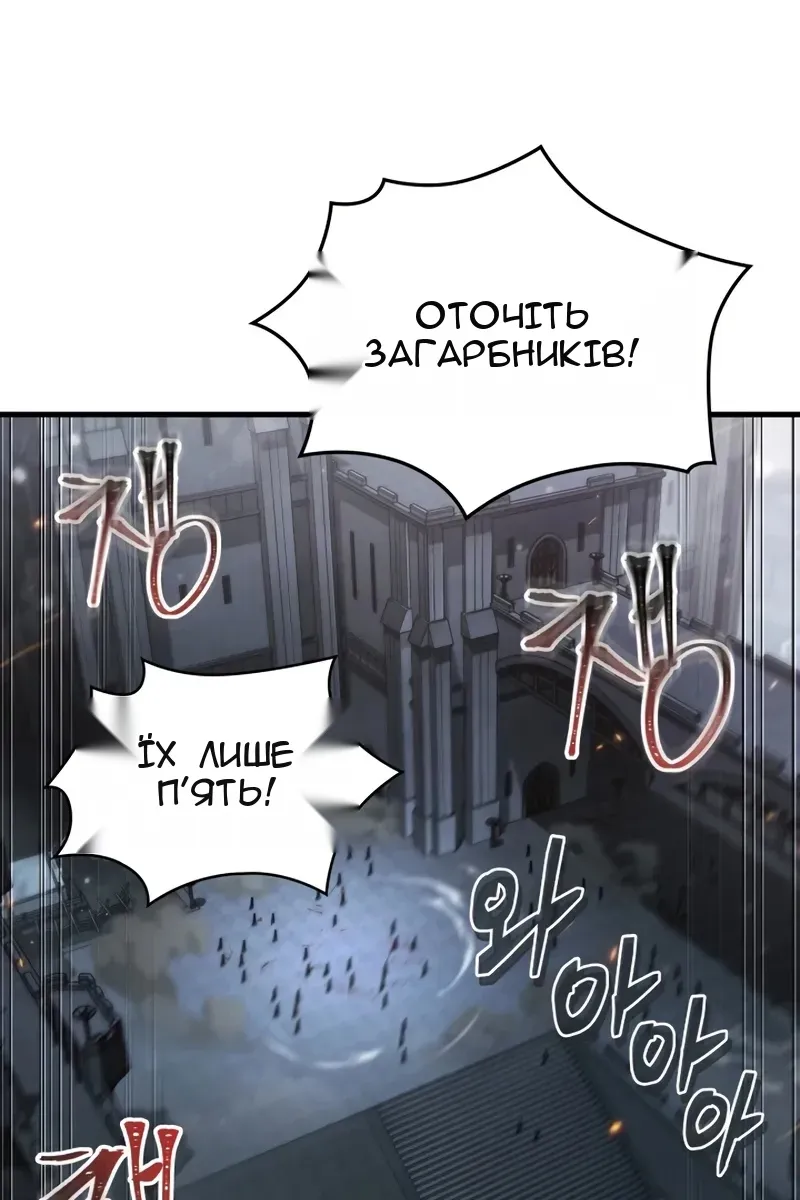Сторінка 65